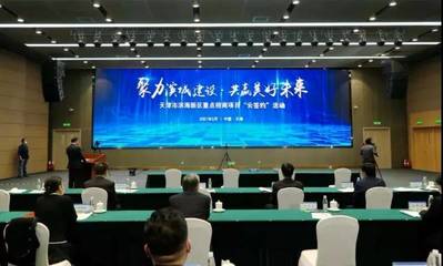 維源泰德氫能源壓縮空氣制冷制熱設(shè)備項(xiàng)目落地天津泰達(dá)，引領(lǐng)新材料技術(shù)開(kāi)發(fā)服務(wù)新篇章