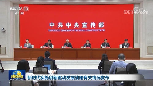 新材料技術(shù)開發(fā)服務(wù) 驅(qū)動新時代創(chuàng)新戰(zhàn)略的關(guān)鍵引擎