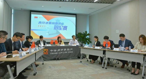 中倫律師事務(wù)所 以“五個(gè)雙向激活”力量，驅(qū)動(dòng)黨建與所建高質(zhì)量融合發(fā)展