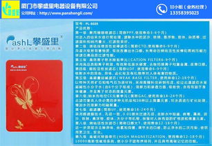 凈水器有用嗎？廈門攀盛里為您提供專業信息技術咨詢服務